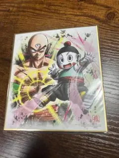 ドラゴンボール ミニ色紙　未開封！③