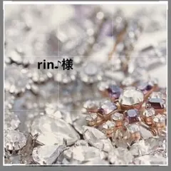 ★SALE★ 天然石