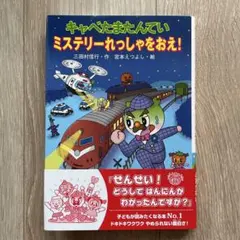 Item thumbnail for item bcd9d17b-d860-4cdd-9a4e-335dc3bf11cd