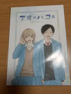 2026年最新】パンフレット付きチケットの人気アイテム - メルカリ