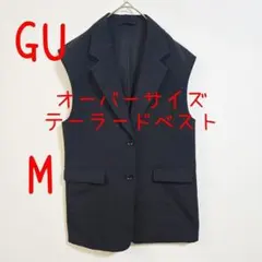 GU ジーユー オーバーサイズテーラードベスト M 黒 ブラック レディース