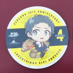 2026年最新】足立透 ペルソナの人気アイテム - メルカリ