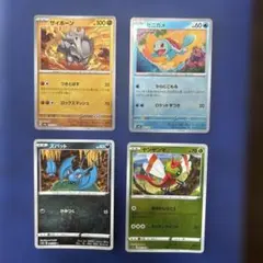 ポケモンカード　モンスタボールミラー　4枚
