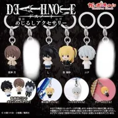 デスノート めじるしアクセサリー