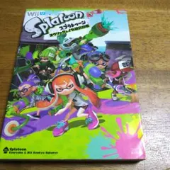 スプラトゥーン コウリャク&イカ研究白書