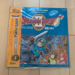 2025年最新】ドラゴンクエスト lpの人気アイテム - メルカリ