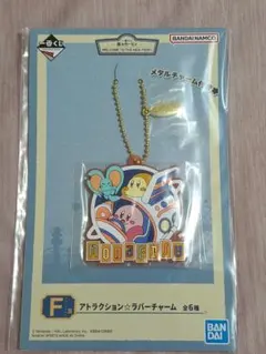 WELCOME TO THE NEW PARK 一番くじ F賞 カービィ