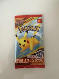 【新品未開封】ポケモンカード マックプロモ 1パック
