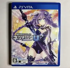 超次元アクション ネプテューヌU