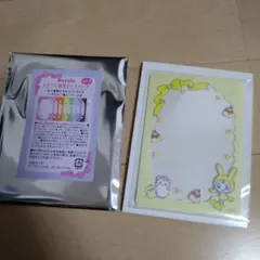 メゾピアノ べリエちゃん カラフル硬質カードケース ver.2 黄色