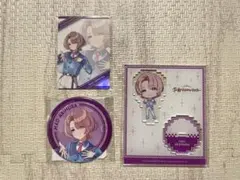 《学マス》有村ちゃんセット《FAMくじ》