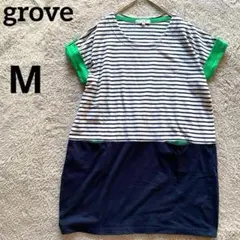 グローブ　Grove 半袖チュニック　カットソー　M ボーダー　白　ネイビー　緑のサムネイル