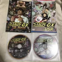 ゲームセンターCX THE MOVIE 1986 DVD in USA 2本