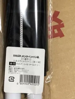 たまぷろじぇくとくじ　合歓垣天音　直筆サイン入りタペストリー たまぷろじぇくとくじ 合歓垣天音 直筆サイン入りタペストリー FANZA