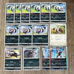 ポケモンカード ジグザグマ マッスグマ タチフサグマのサムネイル
