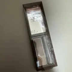 ケイト デザイニングアイブロウ3D EX-6
