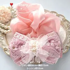 ⭐2525⭐　❣️春夏アクセ❣️オリジナル✴一点物インド刺繍シュシュ大人おしゃれ