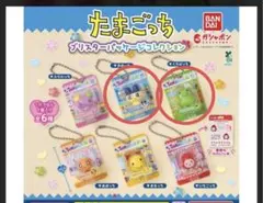 たまごっち　ブリスターパッケージコレクション　まめっち　くちぱっち
