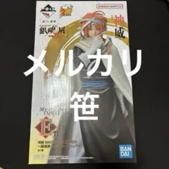 一番くじ 銀魂展 E賞 神威 フィギュア - メルカリ