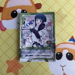 プレシャスメモリーズ 西御門多美 キラ 星4 01-067