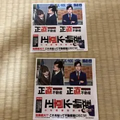 Item thumbnail for item 0aef5c37-5b16-4c42-8c01-3728371e7d2e