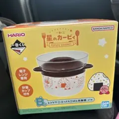 一番くじ 星のカービィ PUPUPU GOURMET B賞のサムネイル