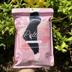 ペルシーリセットレギンス　L　骨盤エイジング　正規品　新品未使用