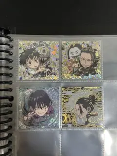 呪術廻戦　にふぉるめーしょん　シールウエハース　4枚セット