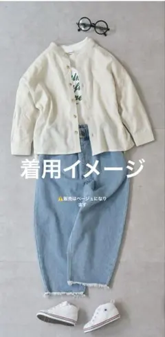 Ciaopanic Typy キッズ長袖シャツ M 110-120