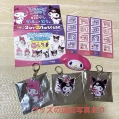 マイメロディ・クロミ・アクリルキーホルダー3個セットおまけのおもちゃとシール2枚