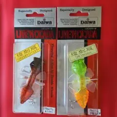 ダイワ　リブンシケーダ　復刻版　新品未使用　2個セットのサムネイル