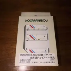 Item thumbnail for item 8a390bd6-bdbe-4e07-b091-7ff8a3058e59