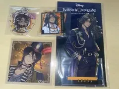 ツイステ　レオナ　グッズセット