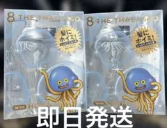 雑*ー様 【特価】8 THE THALASSO ドラクエ40周年記念2種セット( - メルカリ