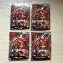 ワンピースカード モンキー・D・ルフィ 8パックバトル BISAI プロモ 4