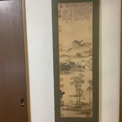 2026年最新】文徴明の人気アイテム - メルカリ