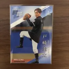 2026年最新】騎手 戸崎圭太の人気アイテム - メルカリ