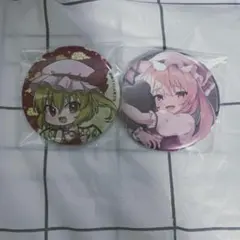 東方Projectフランドール・スカーレット 缶バッジ 2個セット まとめ売り