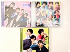 【一部未開封】Sexy Zone「人生遊戯」3形態セット(初回A,B,通常)