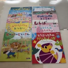 かえるののどじまん他 3冊セット - メルカリ
