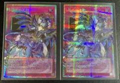 遊戯王 霊王の波動 オーバーフレームレア プリシク 2枚