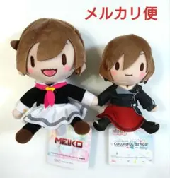 畔様 リクエスト 2点 まとめ商品