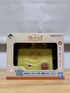 星のカービィPUPUPUGOURME ラストワンつまみぐい☆トースター風