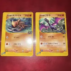 ポケモンカード 水の都のプテラ ネイティオ 2枚セット 劇場限定VS