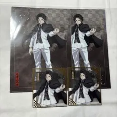 鬼滅の刃　アニプレックスオンラインくじ　E賞　F賞　鬼舞辻無惨　鬼殺隊