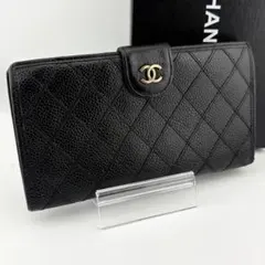 シャネル　ビコローレ　三つ折り長財布　カーフスキン　黒　シルバー　ショルダー シャネル ビコローレ 三つ折り長財布 カーフスキン 黒 シルバー ショルダー