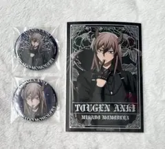 Item thumbnail for item 3489fe29-8169-41b1-b0ce-33f008fb078c