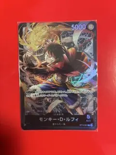 ワンピースカード モンキー・D・ルフィ リーダー 3枚セット - メルカリ