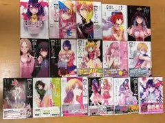 【推しの子】 1~16 全巻セット