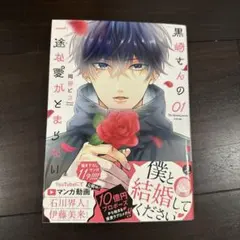 Item thumbnail for item 086312ce-3b62-4bec-9f03-fabfb0f3fd14